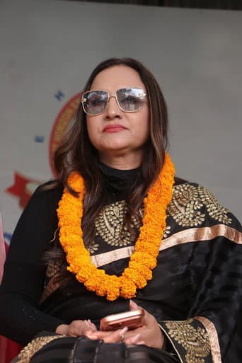 Bipana Thapa