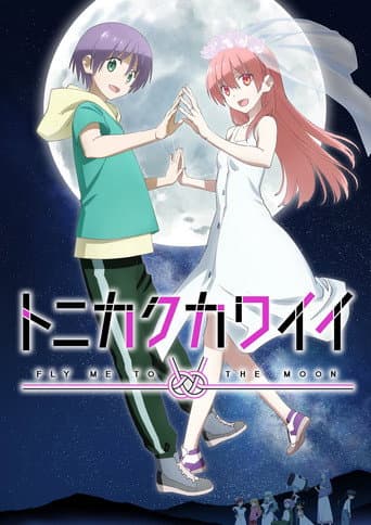 Staffel 2