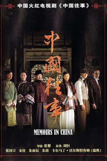 Staffel 1