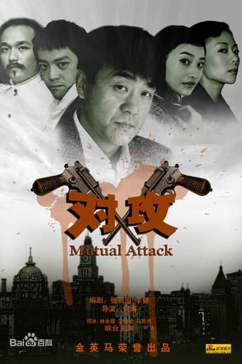 Staffel 1