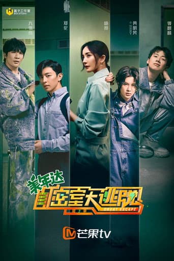 Staffel 2