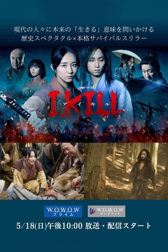 Staffel 1