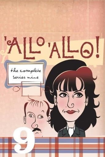 الموسم 9