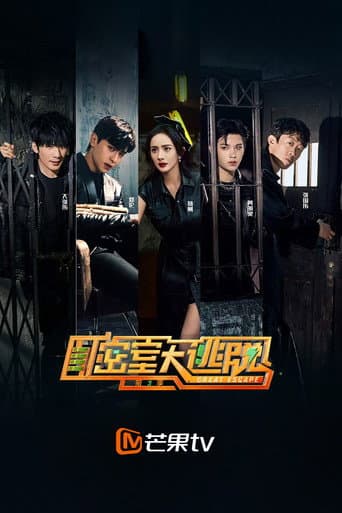 Staffel 3