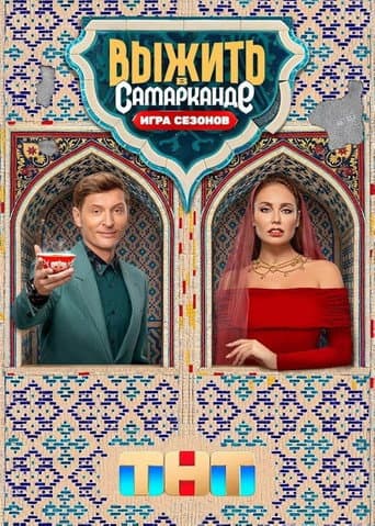 Staffel 4