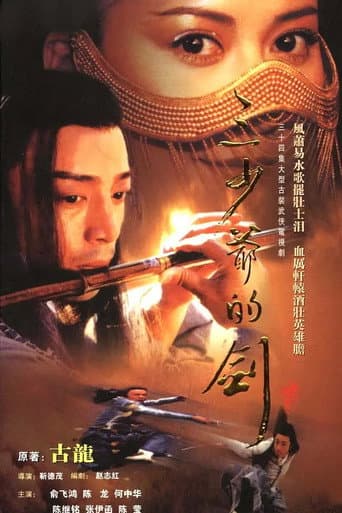 Staffel 1