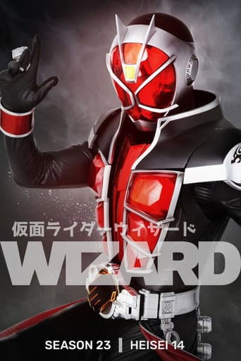 Staffel 23