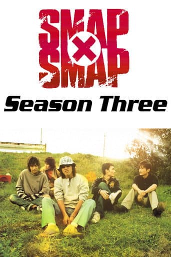 Staffel 3