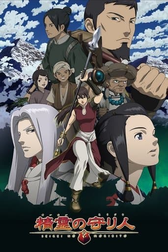 Staffel 1