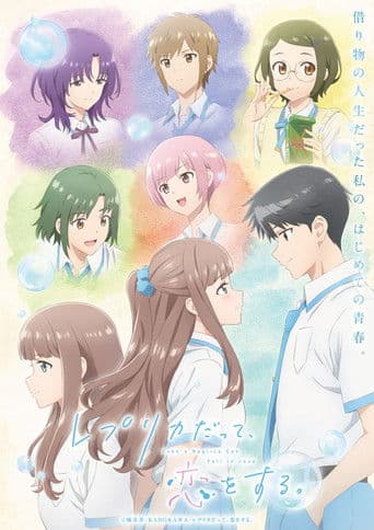 Staffel 1