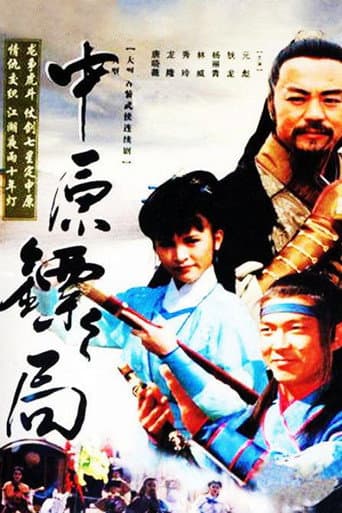Staffel 1