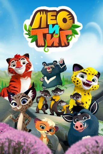 Staffel 1