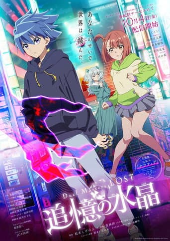 Staffel 21