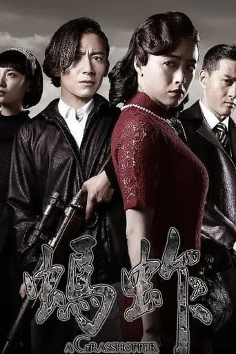 Staffel 1