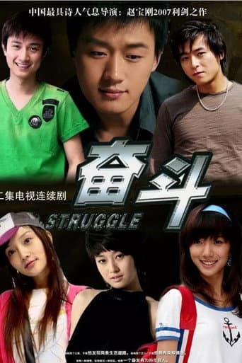 Staffel 1