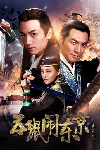 Staffel 1