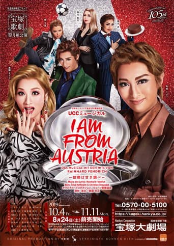 I AM FROM AUSTRIA-故郷は甘き調べ-