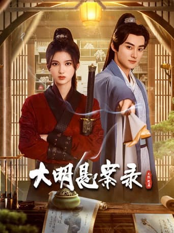 Staffel 2