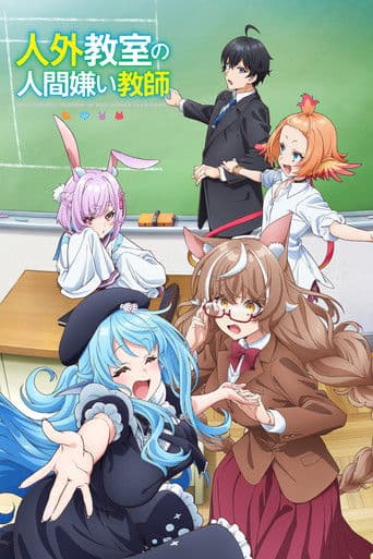 Staffel 1