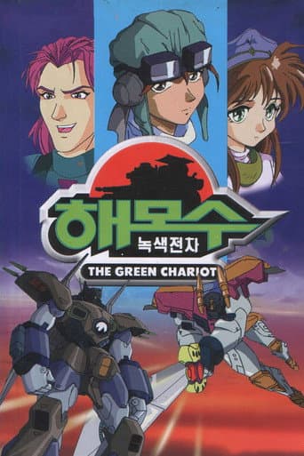 Staffel 1