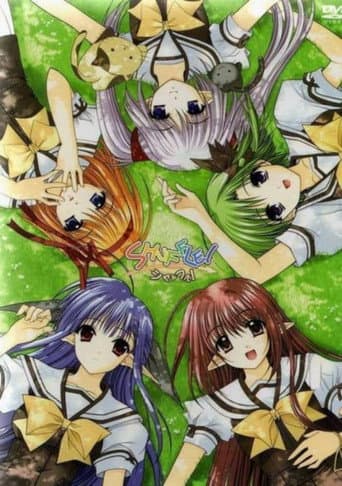 Staffel 1