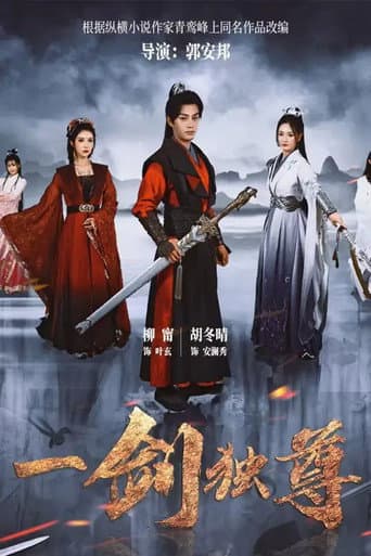 Staffel 1
