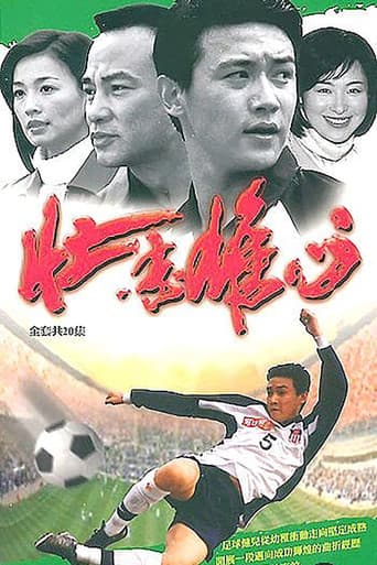 Staffel 1
