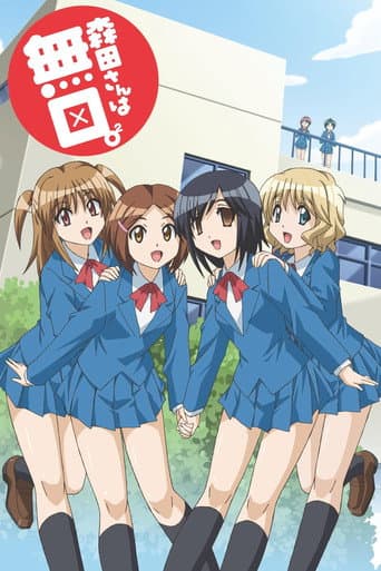 Staffel 2