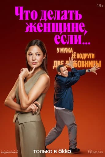 Staffel 2