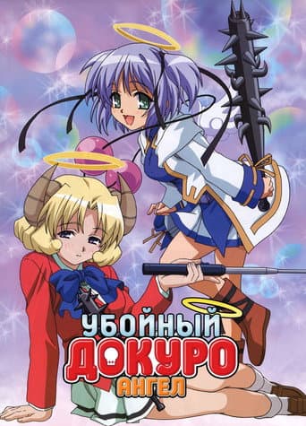 Staffel 2