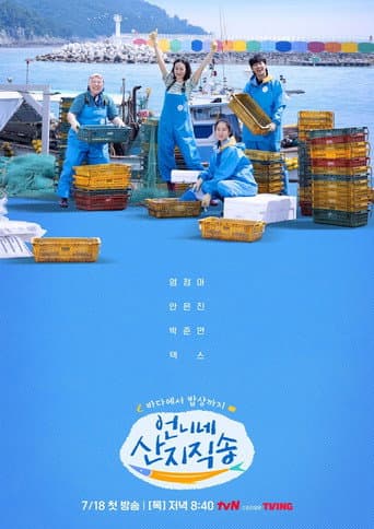 Staffel 1