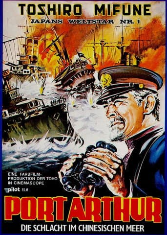 Port Arthur - Die Schlacht im Chinesischen Meer
