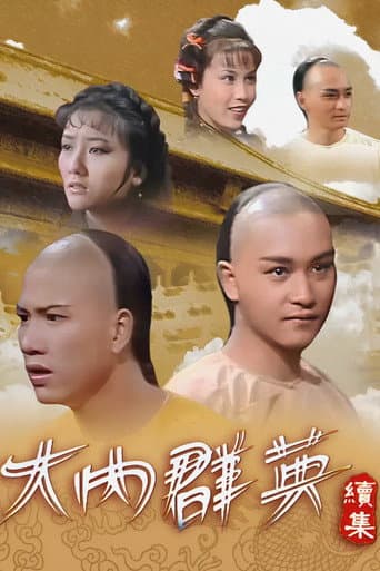 Staffel 1