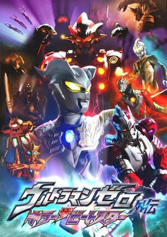 Staffel 1