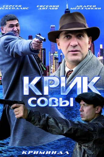 Staffel 1
