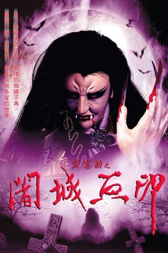 Staffel 33