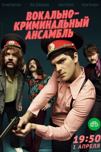 Staffel 1