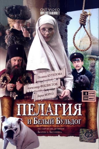 Staffel 1