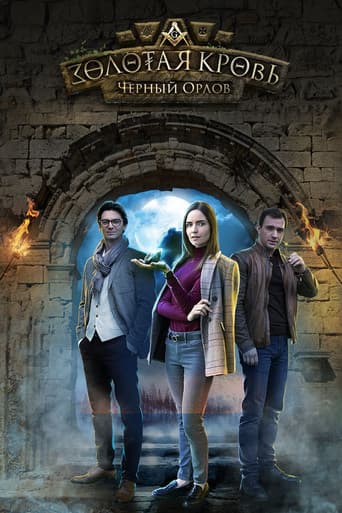 Staffel 1