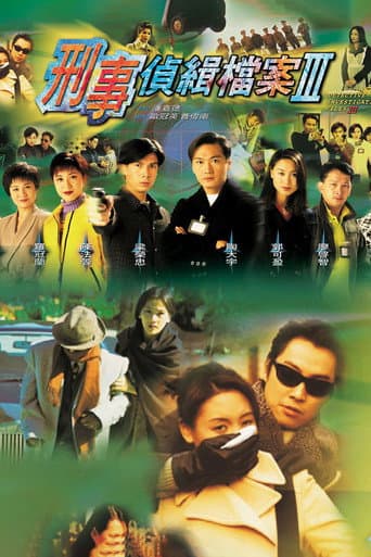 Staffel 3