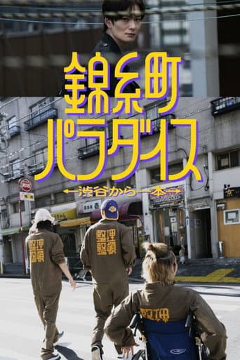 Staffel 1