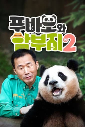 Staffel 2