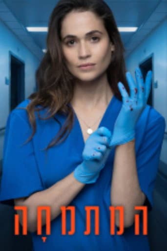 Staffel 1