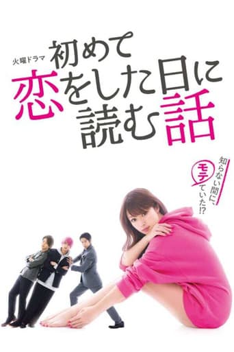 Staffel 1