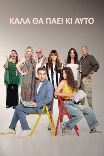Staffel 1