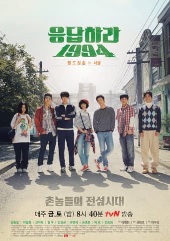 Staffel 1
