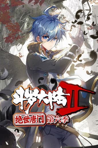 Staffel 6