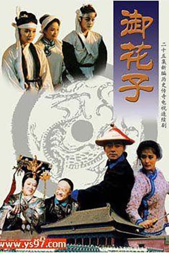 Staffel 1