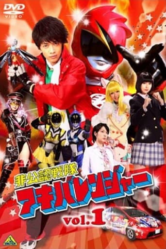 Staffel 1