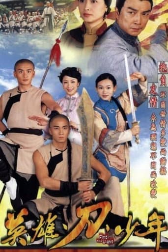 Staffel 1